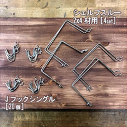 tools0261-img02
