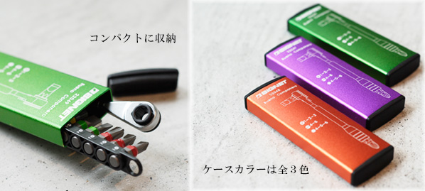 tools0274-img02