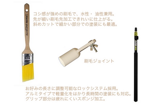 tools0289-img05
