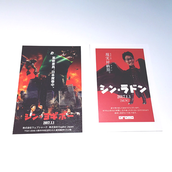 No.003 株式会社ウェブシャーク様&オロモ様