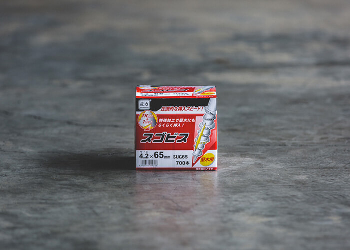 スゴビスのパッケージ画像