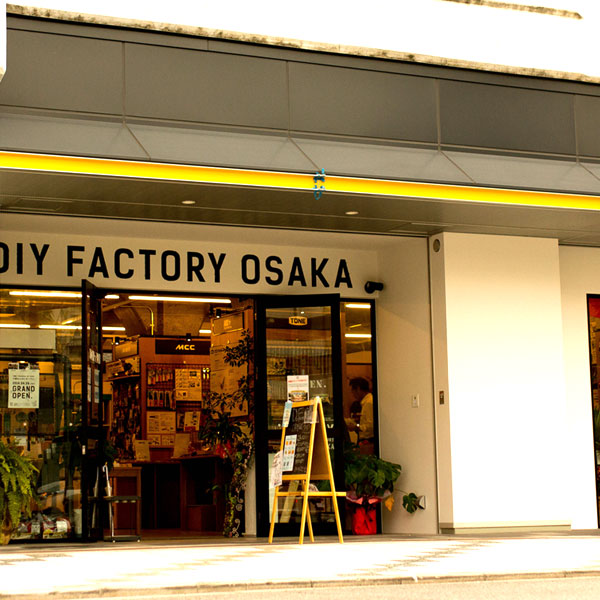 Diy Factoryグループ紹介 株式会社 大都