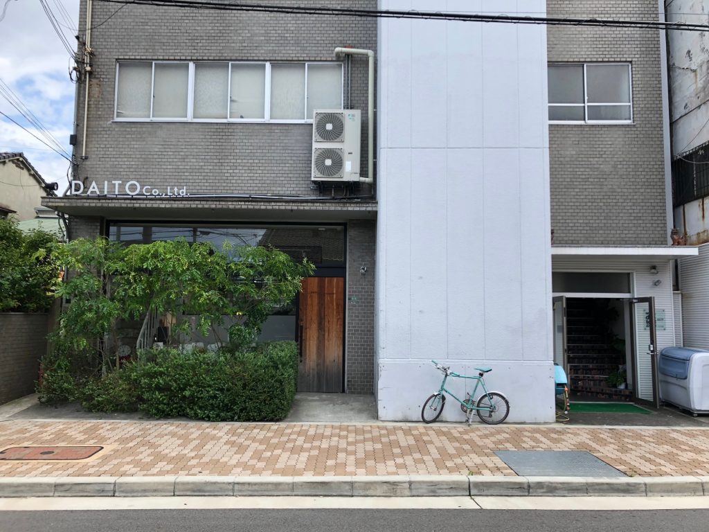 大都本社 大阪 にお越しいただく皆さまへ 株式会社 大都