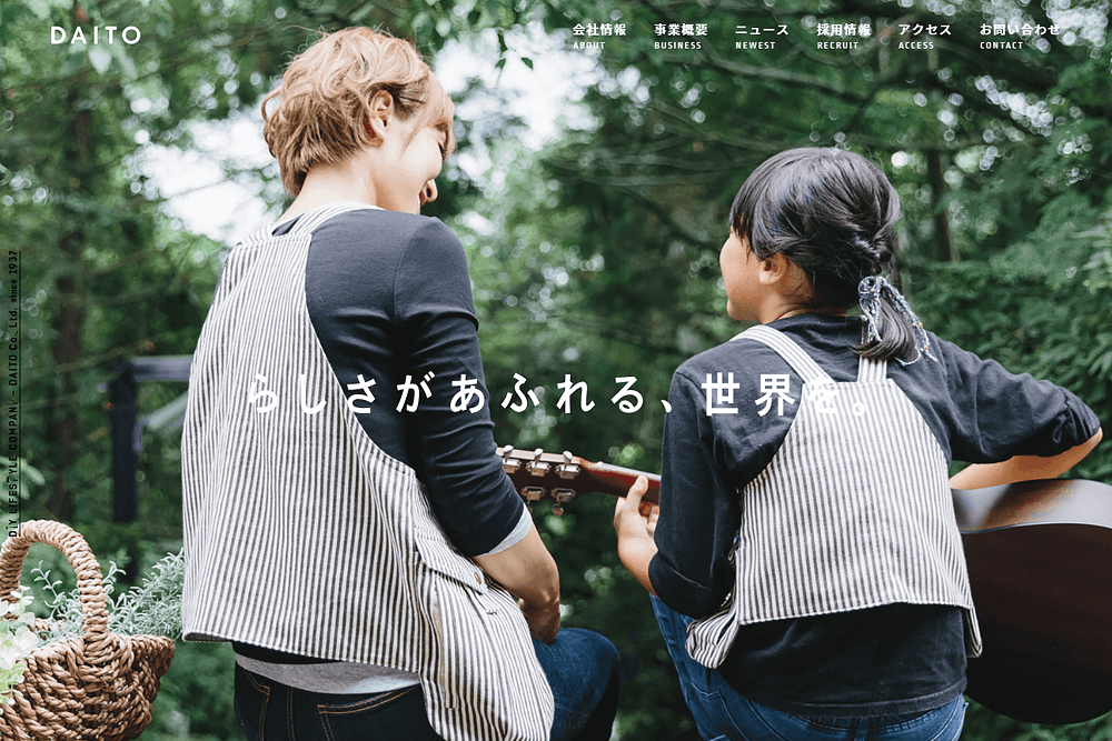大都のコーポレートサイトをリニューアル。