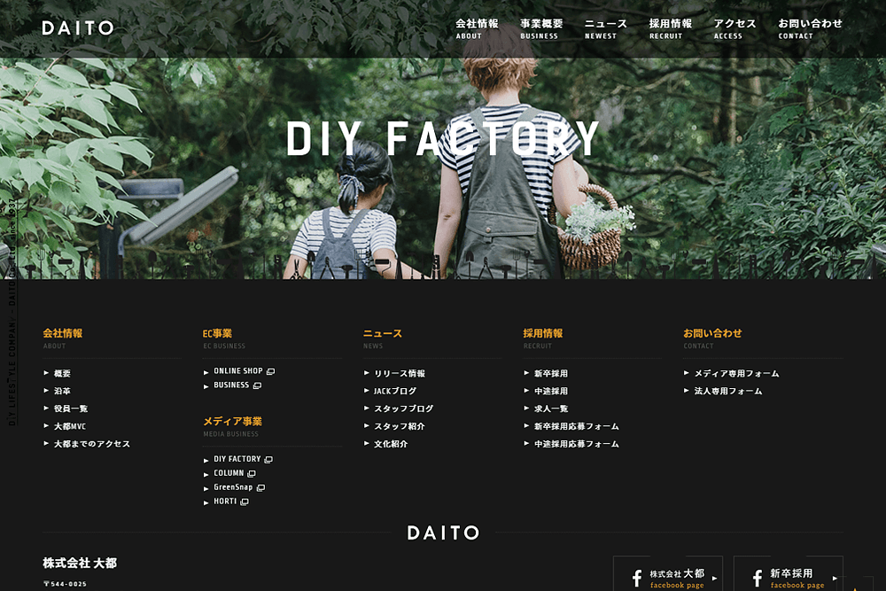 svgファイルを使用することでロゴもくっきり