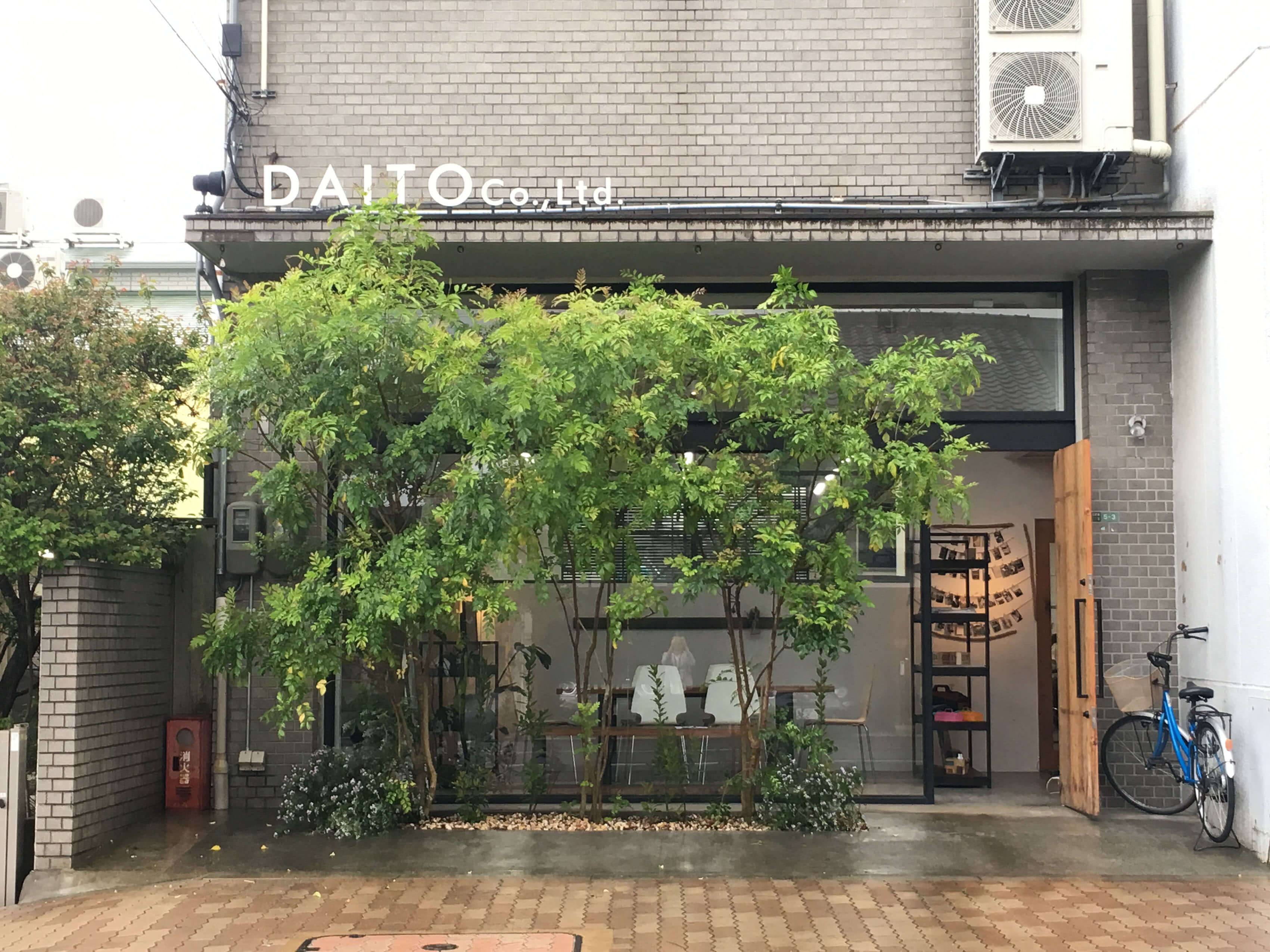 令和だよ 植木のリプレイス祭り 株式会社 大都 令和だよ 植木のリプレイス祭り 株式会社 大都