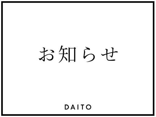 弊社が運営するオンラインショップへの不正アクセスによる  クレジットカード情報漏えいに関するお詫びとお知らせ